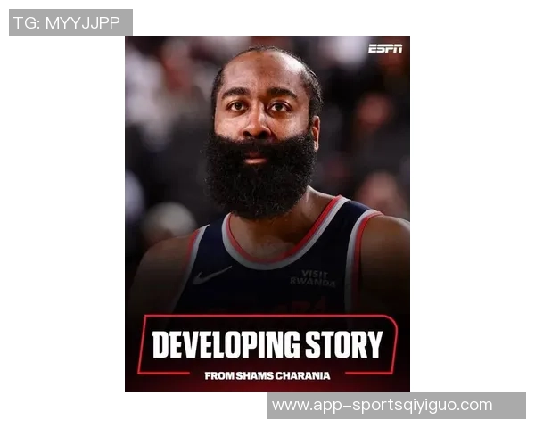 名记透露哈登暂无离队意向快船计划引入强力搭档助力登卡组合