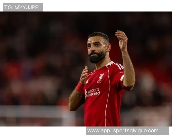 萨拉赫重返赛场展现拼搏精神赛后谢场似有告别之意