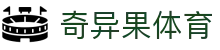 奇异果体育「中国」官方网站-QIYIGUOSPORTS